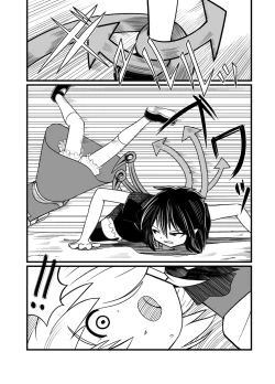 Page 31 of [エア冬コミ】ぬえくんのちんこ狩り本