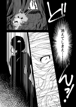 Page 21 of ××× no kuni no Alice