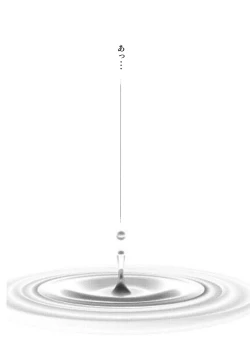 Page 10 of Kyousei Yokujou! Touhou Virtual Sex