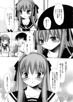 Page 151 of COMIC Megastore 2008-11