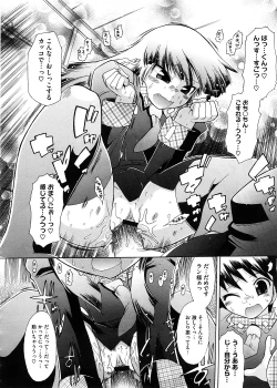 Page 274 of COMIC Megastore 2008-11