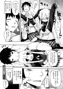 Page 448 of COMIC Megastore 2008-11