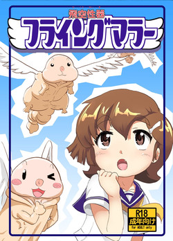 Download Flying Mara