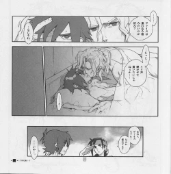 Page 25 of Yojouhan Seikatsu. 2011 Natsugou