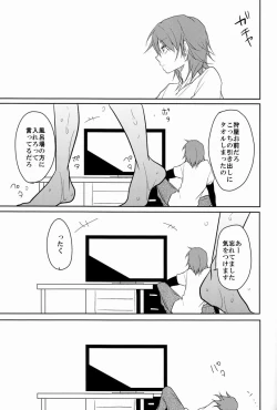 Page 22 of Ruumushea