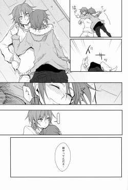 Page 28 of Ruumushea