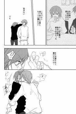 Page 37 of Ruumushea