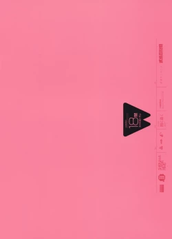 Page 26 of Shikinami Gankihime + Paper