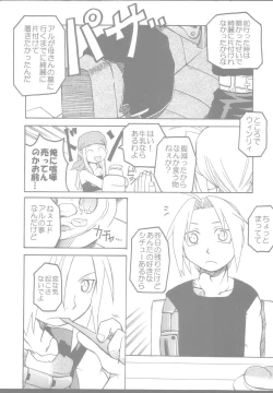 Page 16 of PINK LEMON