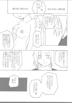 Page 28 of PINK LEMON