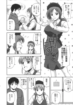 Page 12 of Positive Lesson