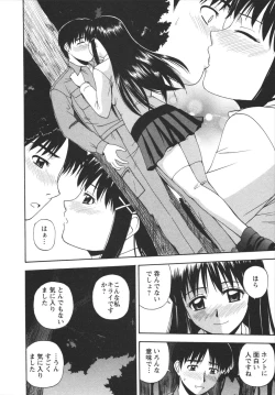 Page 146 of Positive Lesson