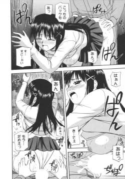 Page 150 of Positive Lesson