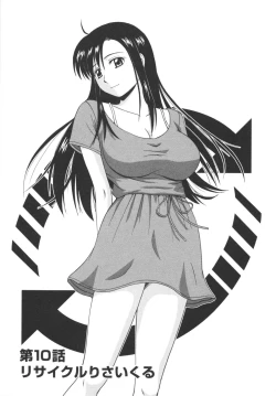 Page 171 of Positive Lesson