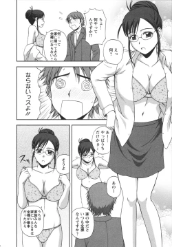 Page 28 of Positive Lesson