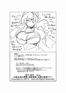 Page 21 of Succubus Kenshi to Obentou.