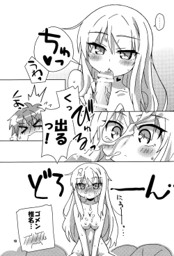 Page 12 of Okashi no Ousama