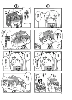 Page 5 of Okashi no Ousama