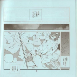 Page 4 of Yojouhan Seikatsu. 2010 Harugou