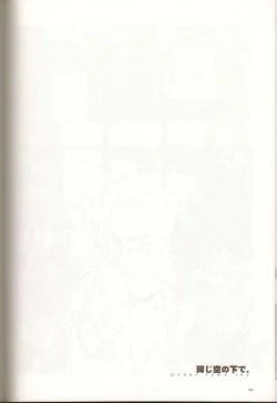 Page 61 of Anthurium.EA01 Shinsouban