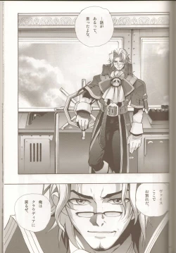 Page 62 of Anthurium.EA01 Shinsouban