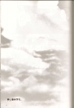 Page 66 of Anthurium.EA01 Shinsouban