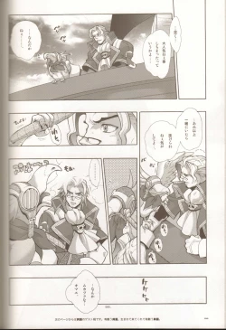 Page 67 of Anthurium.EA01 Shinsouban