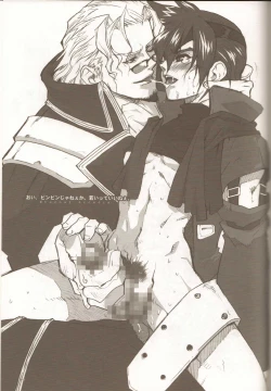 Page 74 of Anthurium.EA01 Shinsouban