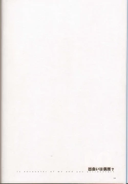 Page 7 of Anthurium.EA01 Shinsouban