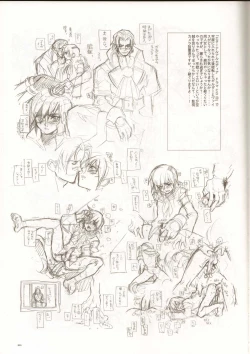 Page 80 of Anthurium.EA01 Shinsouban