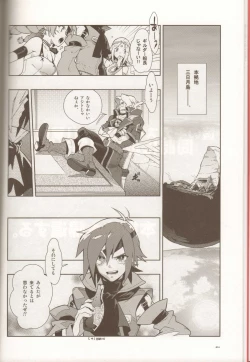 Page 12 of Dianthus. EA02