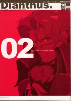 Page 1 of Dianthus. EA02