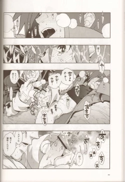 Page 24 of Dianthus. EA02