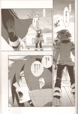 Page 50 of Dianthus. EA02