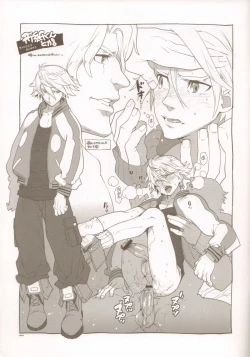 Page 4 of RaKuGaKi./Monochrome.