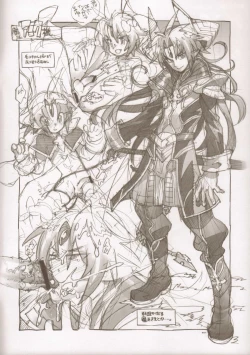 Page 3 of RaKuGaKi./Monochrome.