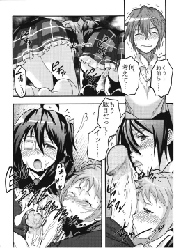 Page 31 of Kyokutou Majutsu Hirune Kessha no Fuyu