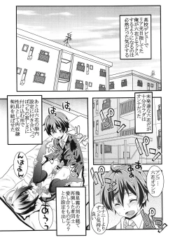 Page 4 of Kyokutou Majutsu Hirune Kessha no Fuyu