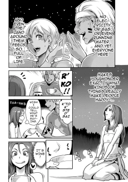 Page 8 of Riko no Daibouken | Riko's Big Adventure