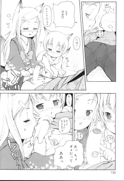 Page 123 of Mini Mimi