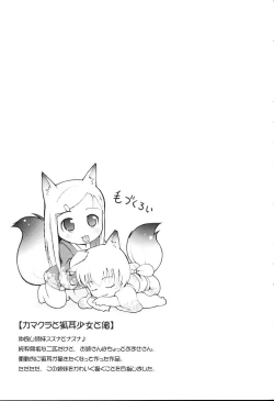 Page 134 of Mini Mimi