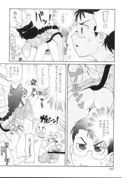 Page 139 of Mini Mimi