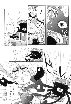 Page 170 of Mini Mimi