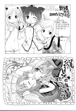 Page 179 of Mini Mimi