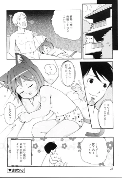 Page 37 of Mini Mimi