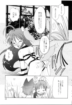 Page 52 of Mini Mimi