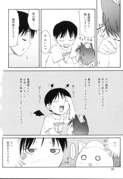 Page 89 of Mini Mimi