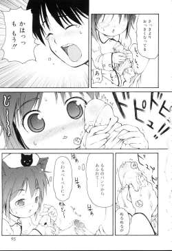 Page 94 of Mini Mimi