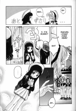Page 12 of Card Captor Sakura Blue Version