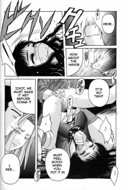 Page 19 of Card Captor Sakura Blue Version